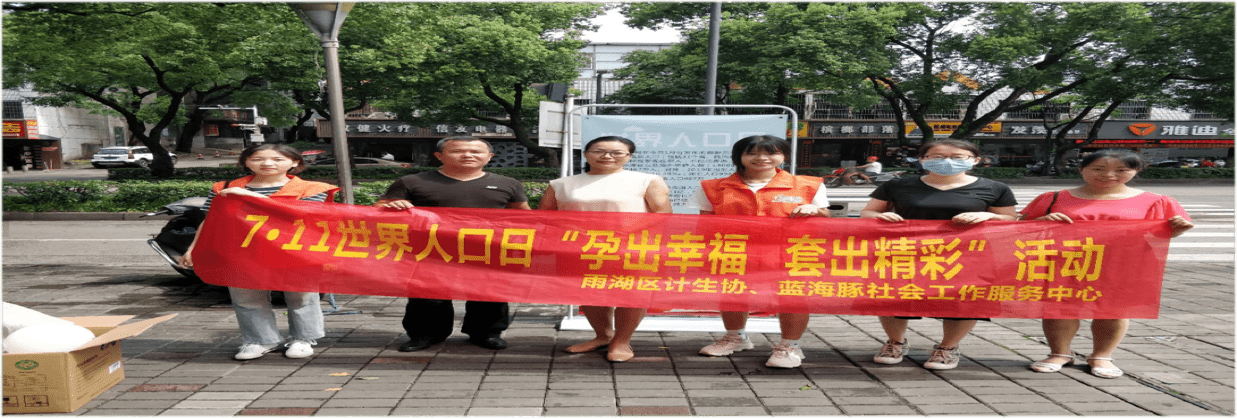 江城皮肤病医院